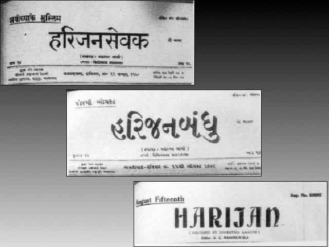 Gandhiji's News Papers